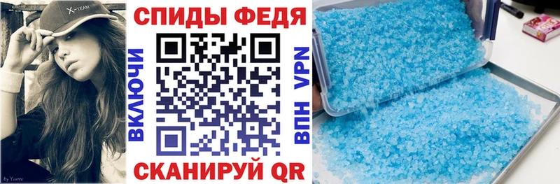 гидра зеркало  Гвардейск  Амфетамин VHQ 