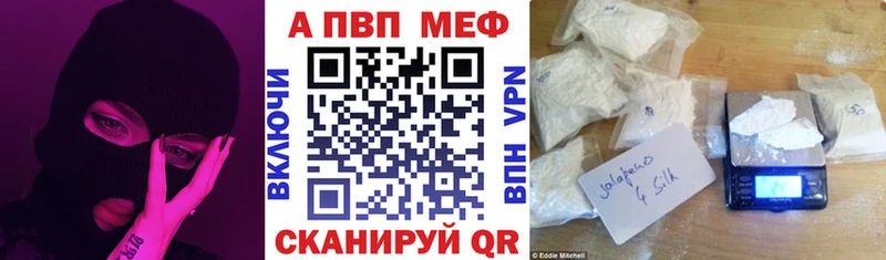 кракен рабочий сайт  Гвардейск  APVP кристаллы  где найти  
