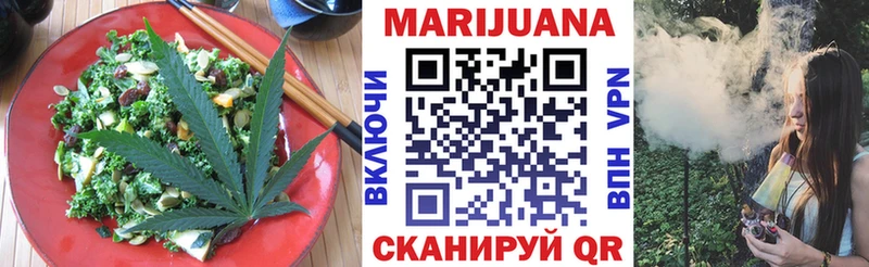 Печенье с ТГК конопля  купить  цена  kraken зеркало  Гвардейск 