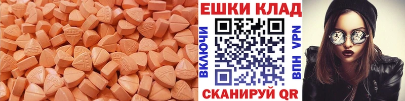 Ecstasy TESLA Гвардейск