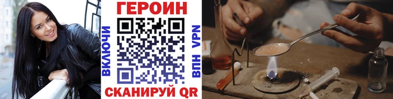 Героин герыч  Гвардейск 