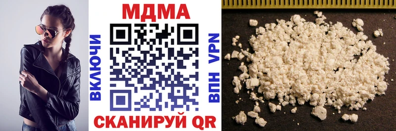MDMA crystal Гвардейск