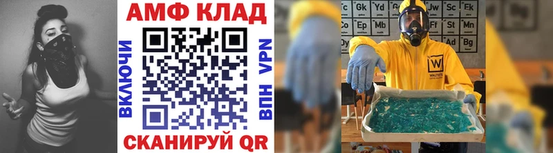 Первитин кристалл  как найти закладки  Гвардейск 