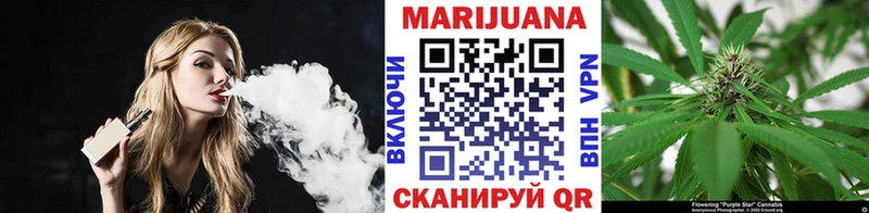 МАРИХУАНА ГИДРОПОН Гвардейск